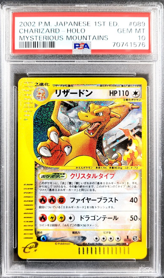 Mysterious Mountains 1st Edition CHARIZARD PSA 10