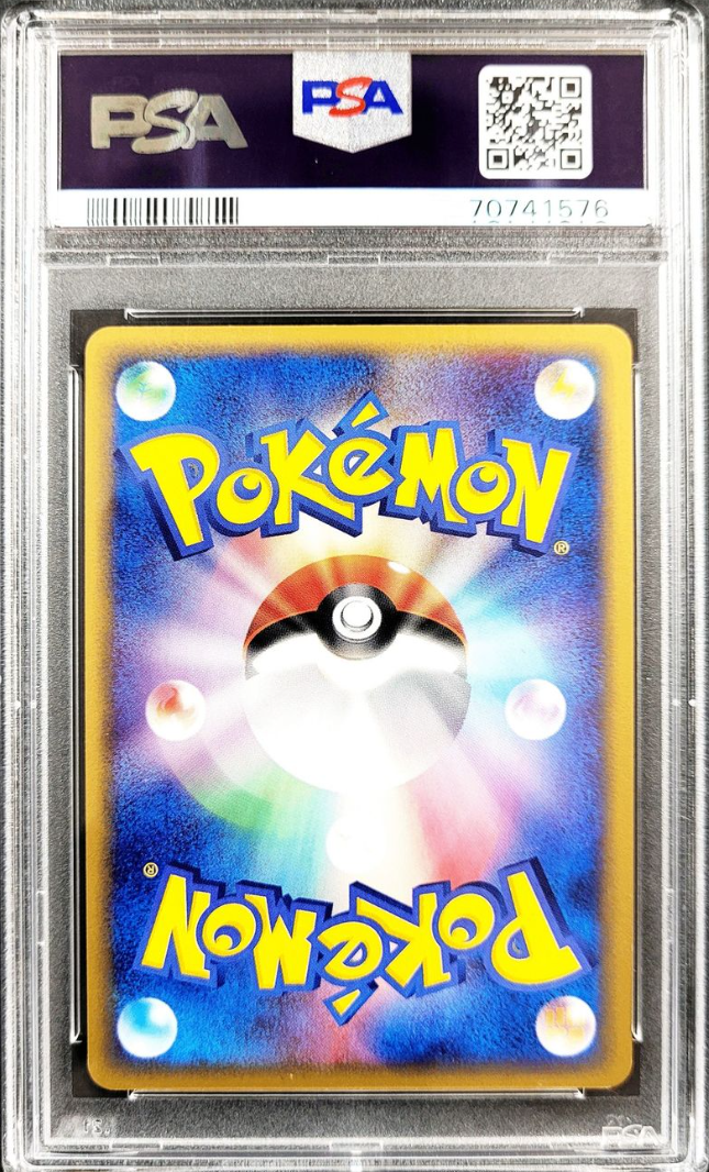 Mysterious Mountains 1st Edition CHARIZARD PSA 10