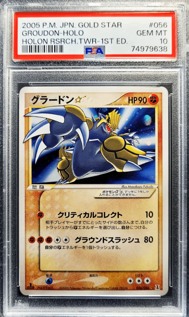 PSA 10 Pokemon Japanese Groudon Gold Star Holon Research Tower 056/086 1st edition 2005