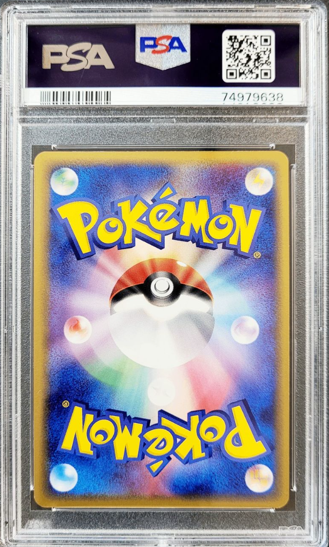 PSA 10 Pokemon Japanese Groudon Gold Star Holon Research Tower 056/086 1st edition 2005