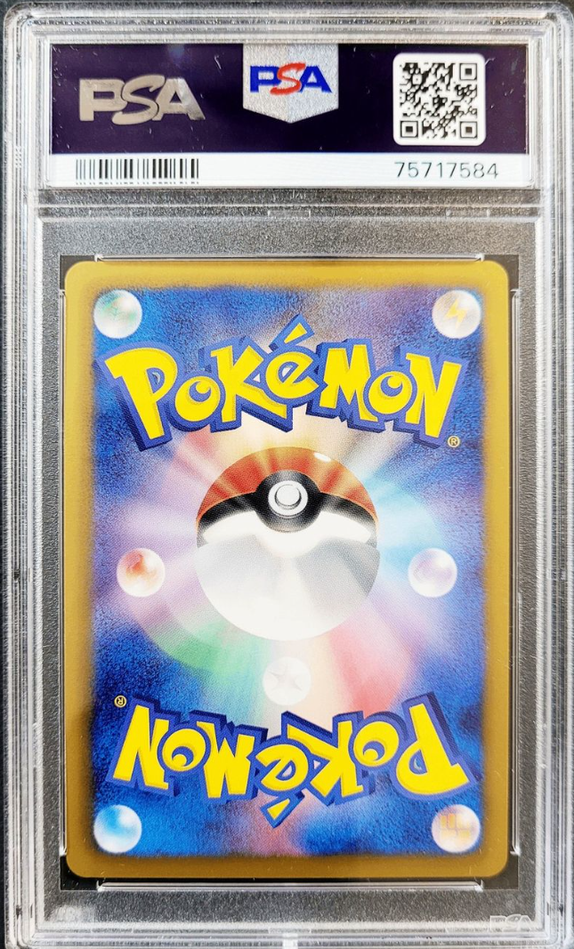 PSA 10 GEM Pikachu 15th Anniversary Japanese Promo Pokemon Card 229/BW-P